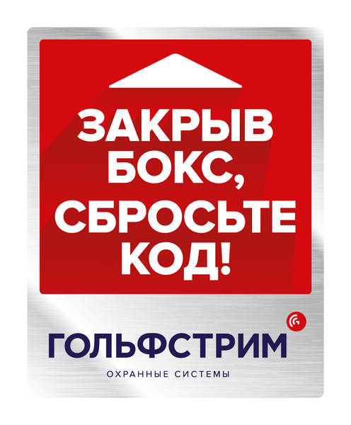 stiker-kpd-reklama82